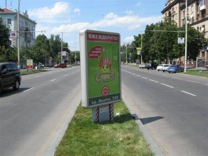Ситилайт A в Запорожье, 1.2x1.8  ул. Южноукраинская – ул. Мира фото 1