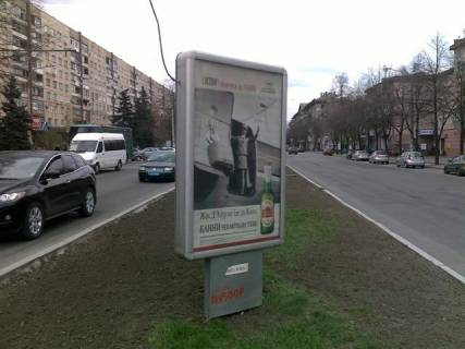 Сiтiлайт A у Запоріжжі, 1.2x1.8  вул. Українська — вул. Запорізька Фото 1