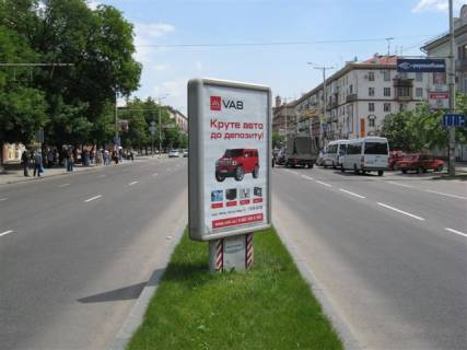Ситилайт A в Запорожье, 1.2x1.8  ул. Южноукраинская – ул. Мира фото 1