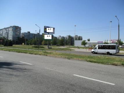 Білборд, Бігборд (Борд)  A у Запоріжжі, 6x3  Проспект Інженера Преображенського (Просп. Радянський), 9, «сильпо» , ДК Хортицький, ст.А ВЕРХ Фото 1
