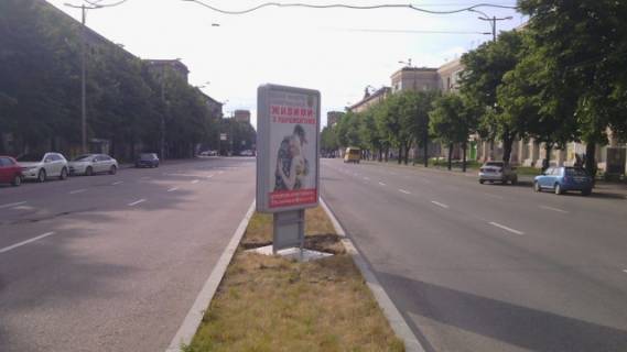 Ситилайт A в Запорожье, 1.2x1.8  ул. Трегубенко – ул. Лобановского фото 1