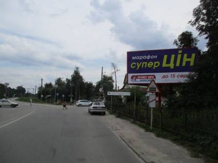 Білборд, Бігборд (Борд)  A у Брюховичах, 3х6  Львов-Брюховичи Фото 1