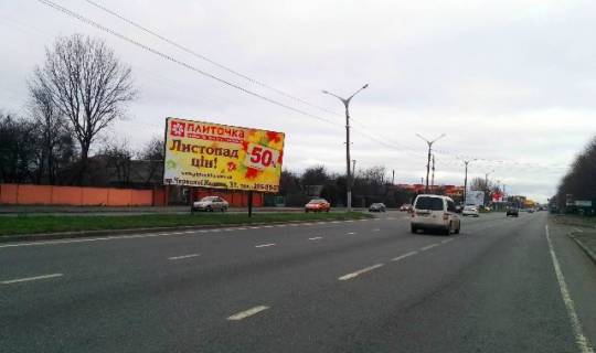 Білборд, Бігборд (Борд)  Р/П у Львові, 3х6  Стрыйская, 330 ул. Фото 1