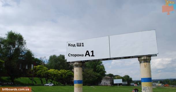 Білборд, Бігборд (Борд)   у Кам'янське (Дніпродзержинськ) Опоры ,пр. Тараса Шевченко (бывшая ул.Сыровца) Фото 1