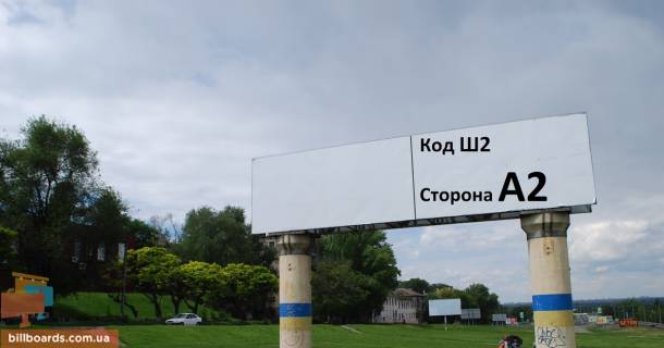 Билборд  в Каменское (Днепродзержинск) Опоры ,пр. Тараса Шевченко (бывшая ул.Сыровца) фото 1