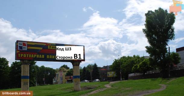 Білборд, Бігборд (Борд)   у Кам'янське (Дніпродзержинськ) Опоры ,пр. Тараса Шевченко (бывшая ул.Сыровца) Фото 1