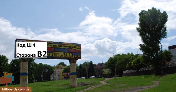 Билборд  в Каменское (Днепродзержинск) Опоры ,пр. Тараса Шевченко (бывшая ул.Сыровца) фото 1