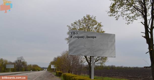 Билборд  в Каменское (Днепродзержинск) Авто дорога Н-08 фото 1