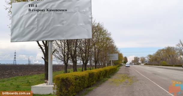 Billboard  in Kam'yanske (Dniprodzerzhinsk) Avto doroga N-08 Photo 1