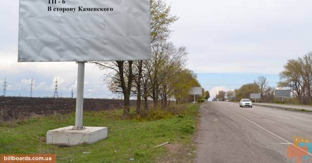 Билборд  в Каменское (Днепродзержинск) Авто дорога Н-08 фото 1
