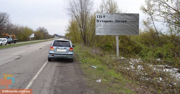 Билборд  в Каменское (Днепродзержинск) Авто дорога Н-08 фото 1