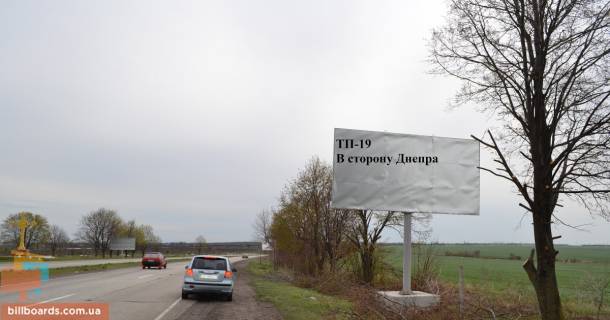 Билборд  в Каменское (Днепродзержинск) Авто дорога Н-08 фото 1