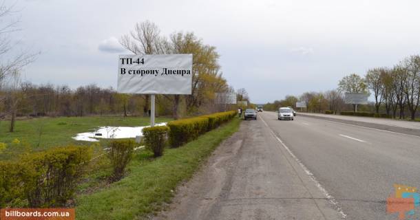Билборд  в Каменское (Днепродзержинск) Авто дорога Н-08 фото 1