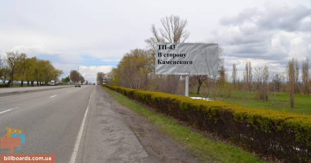 Білборд, Бігборд (Борд)   у Кам'янське (Дніпродзержинськ) Авто дорога Н-08 Фото 1