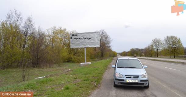 Билборд  в Каменское (Днепродзержинск) Авто дорога Н-08 фото 1