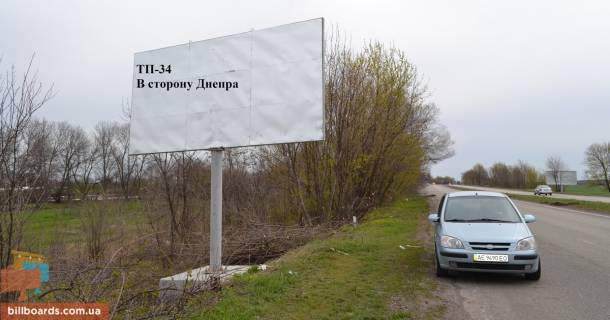 Білборд, Бігборд (Борд)   у Кам'янське (Дніпродзержинськ) Авто дорога Н-08 Фото 1