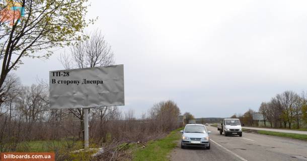 Билборд  в Каменское (Днепродзержинск) Авто дорога Н-08 фото 1