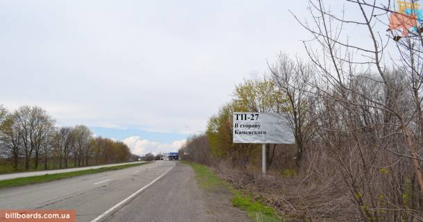Билборд  в Каменское (Днепродзержинск) Авто дорога Н-08 фото 1