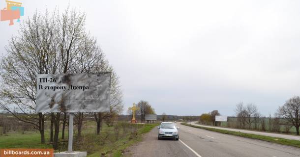 Билборд  в Каменское (Днепродзержинск) Авто дорога Н-08 фото 1