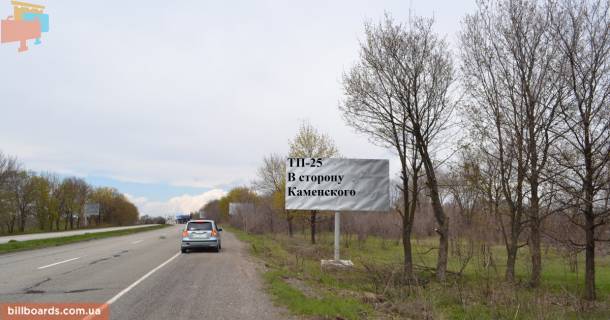 Билборд  в Каменское (Днепродзержинск) Авто дорога Н-08 фото 1