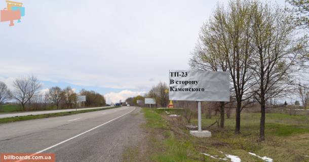 Билборд  в Каменское (Днепродзержинск) Авто дорога Н-08 фото 1