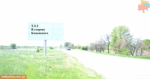 Билборд  в Каменское (Днепродзержинск) Авто дорога Т-04-14 фото 1