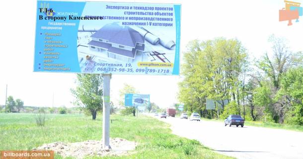 Билборд  в Каменское (Днепродзержинск) Авто дорога Т-04-14 фото 1