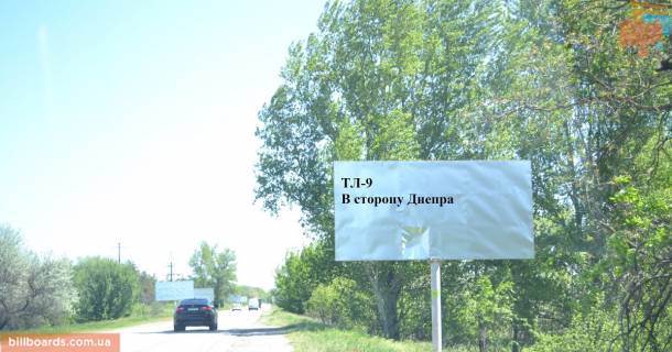 Білборд, Бігборд (Борд)   у Кам'янське (Дніпродзержинськ) Авто дорога Т-04-14 Фото 1