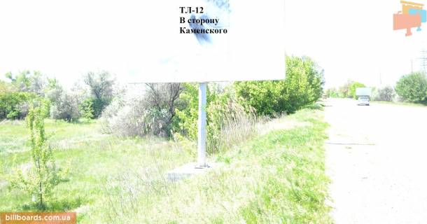 Билборд  в Каменское (Днепродзержинск) Авто дорога Т-04-14 фото 1