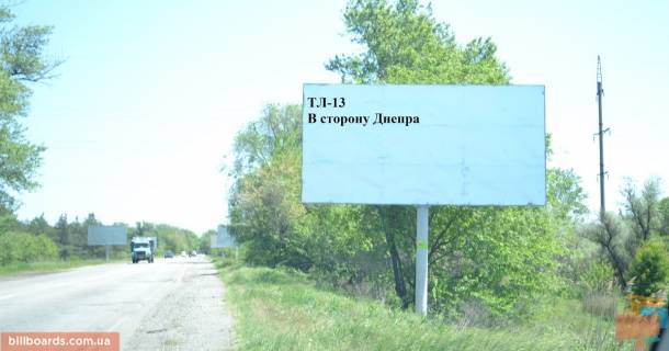 Билборд  в Каменское (Днепродзержинск) Авто дорога Т-04-14 фото 1