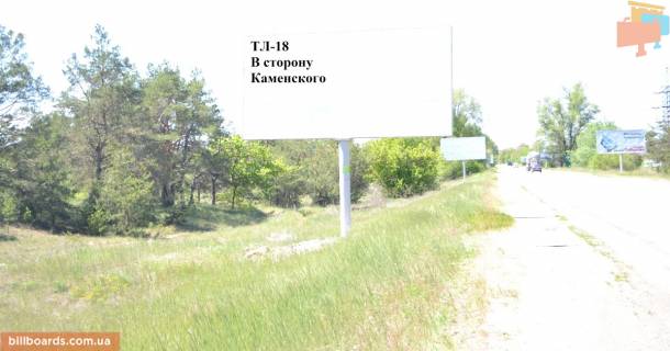 Білборд, Бігборд (Борд)   у Кам'янське (Дніпродзержинськ) Авто дорога Т-04-14 Фото 1