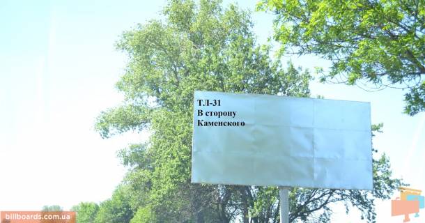 Билборд  в Каменское (Днепродзержинск) Авто дорога Т-04-14 фото 1