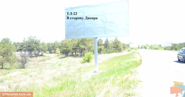 Білборд, Бігборд (Борд)   у Кам'янське (Дніпродзержинськ) Авто дорога Т-04-14 Фото 1