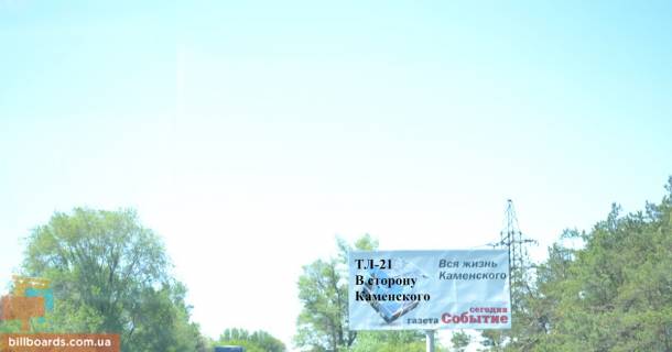 Билборд  в Каменское (Днепродзержинск) Авто дорога Т-04-14 фото 1