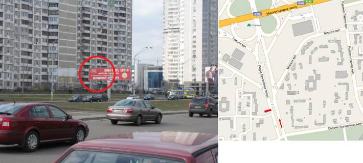 Билборд B в Киеве Григоренка пр., 36 ліва у напрямку Бажана (для пішоходів) фото 1