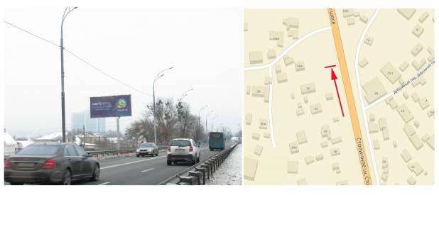 Білборд, Бігборд (Борд)   у Києві Столичне шосе, 28-А у напрямку центру Фото 1