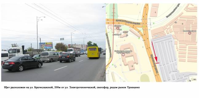 Билборд B в Киеве Братиславська вул. 200м від Електротехнічної вул. фото 1