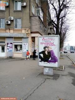Ситилайт  в Каменское (Днепродзержинск) пр. Т Шевченка (Сировца), 5 фото 1