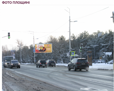 Призма A в Киеве, 3х6  Столичне шосе, 70 у напрямку Конча-Заспи (ресторан Фабіус, база Динамо) - 300055 фото 1