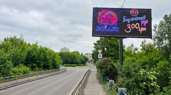 Билборд A в Луцке міст Шевченка(до Нової лінії) ліворуч від кільця фото 1
