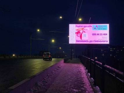 Билборд A в Луцке Міст вул. Рівненська, 53 (шляхопровід) (маг.Нива) фото 1