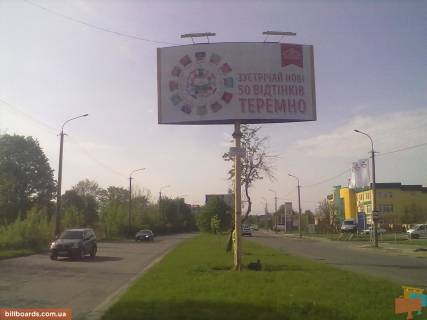 Билборд A в Луцке Карпенка Карого, №2(розподільча смуга, район ресторану Срібні Лелеки, автоконцерну Мітцубісі) фото 1