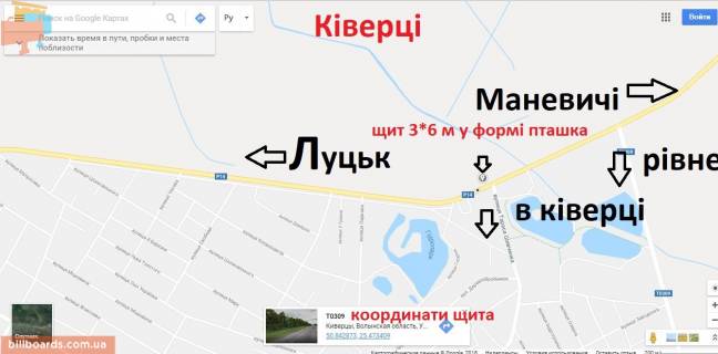 Билборд A в Киверцах (при вїзді в місто Ківерці - траса Рівне-Луцьк) схема