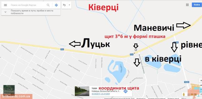 Билборд B в Киверцах (при вїзді в місто Ківерці - траса Рівне-Луцьк) схема
