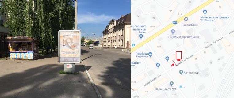 Ситилайт B в Кременчуге, 1,2х1,8  Театральна вул. (кол. Воровського) б. 35/6, р-н Автовокзалу, напрямок до ж/д вокзалу. фото 1