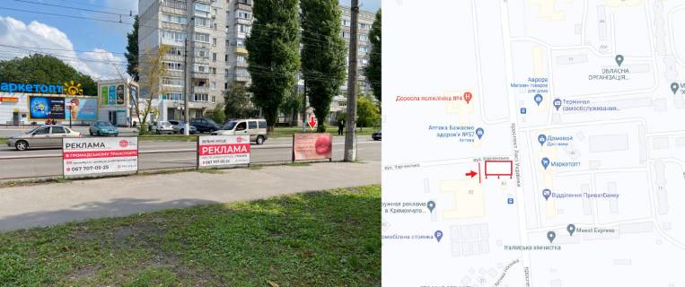 Нестандарт B в Кременчуге, 1х2  проспект Лесі Українки зупинка "Керченська" у напрямку до нагірної частини міста фото 1