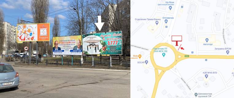 Билборд A в Кременчуге, 2,9х5,9  проспект Лесі Українки, проспект Полтавський (коло Пивзаводу) р-н АЗС "BVS", "SOCAR". фото 1