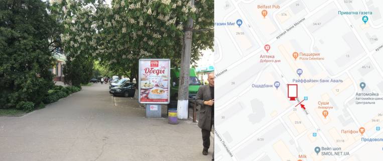 Ситилайт B в Кременчуге, 1,2х1,8  Небесної Сотні вул. (кол. Пролетарська) біля б.27, р-н зупинки маршруток на Крюків,Раківку. напрямок в бік вул. Троїцька. (кол. Красіна) фото 1