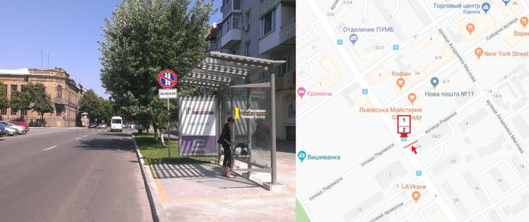 Ситискролл A в Кременчуге, 1,27,х1,87  вул.Перемоги біля б.26 (р-н міськвиконкому, маг. Роксолана) фото 1
