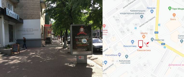 Citylight B in Kremenchuk, 1,2х1,8  CENTR. st.Soborna b. 40/2, r-n kafe "Kofelaktika", napramok na zitlovi masivi central'noi castini mista. Photo 1